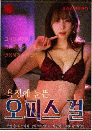 深夜短剧集短剧封面